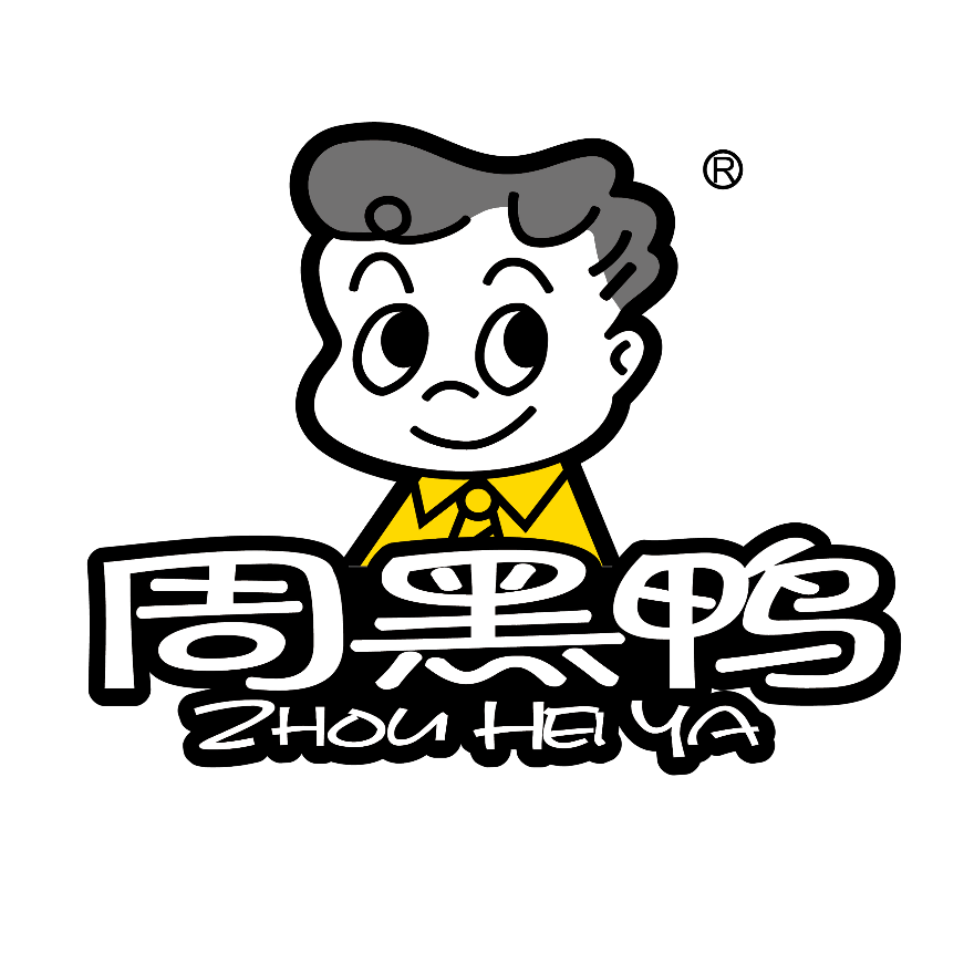 后疫情時代對餐飲業(yè)提出考驗，店鋪間歇性的關停成為新常態(tài)，而市場消費狀態(tài)也在發(fā)生變化，便捷、衛(wèi)生、健康成為重點需求。雖然餐飲業(yè)整體大環(huán)境承壓，但2021年的鹵味賽道仍是黑馬賽道，除了有以周黑鴨為代表的“鹵味巨頭”，還有眾多資本入場，新秀不斷崛起，競相分寫鹵味市場新格局。《2022鹵味品類發(fā)展報告》中指出，2018-2021鹵味市場年復合增長率為12.3%，2022年中國鹵制品行業(yè)規(guī)模將達3691億元，預計2023年達4051億元。在疫情大考下，周黑鴨克服多重不確定因素的影響，同時面對鹵味市場的競爭壓力應勢而變，通過多元化觸達消費者、持續(xù)的研發(fā)創(chuàng)新等，多效并舉堅定走長期主義路線。