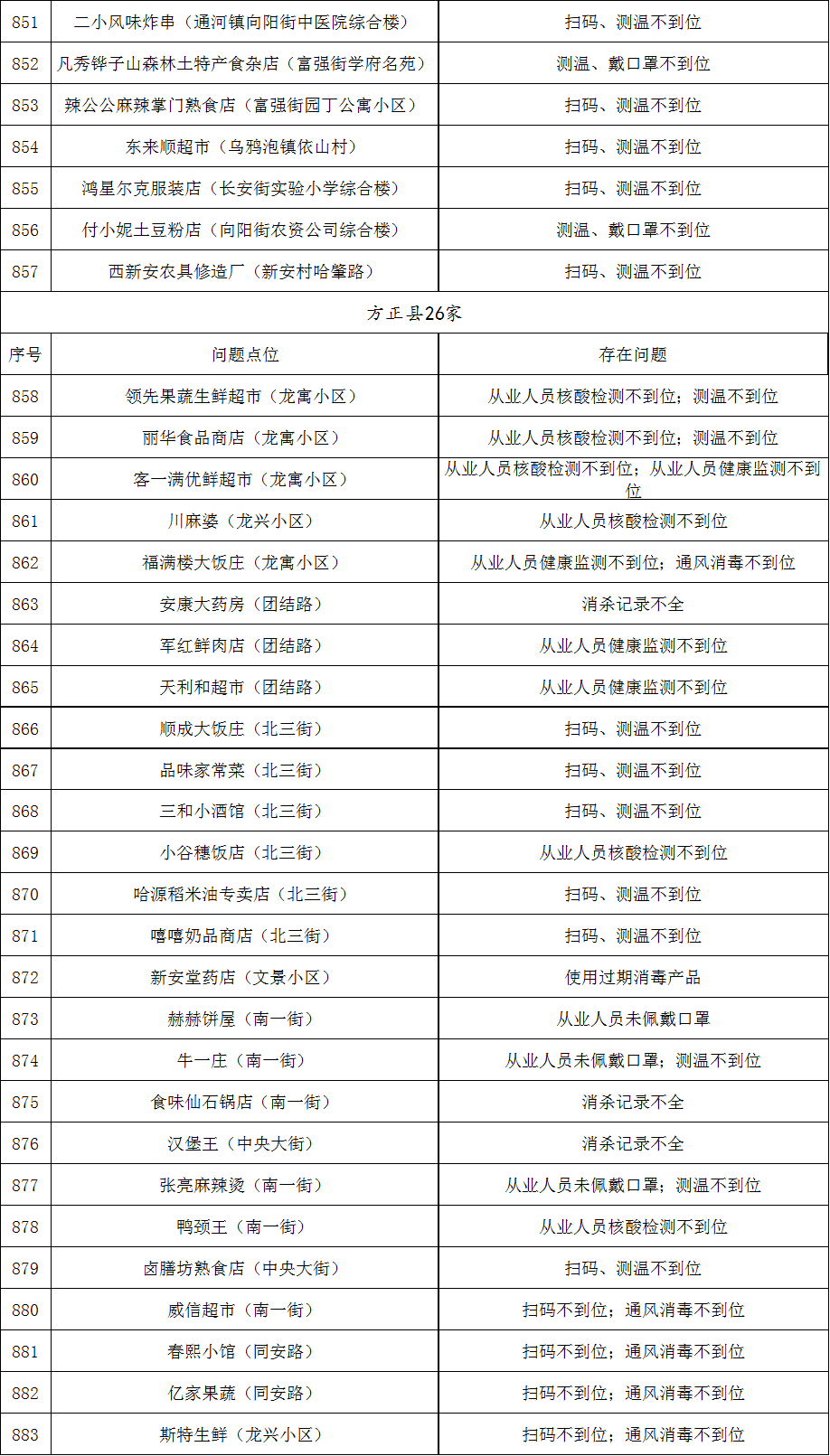 圖片18