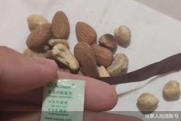 當(dāng)事人視頻賬號