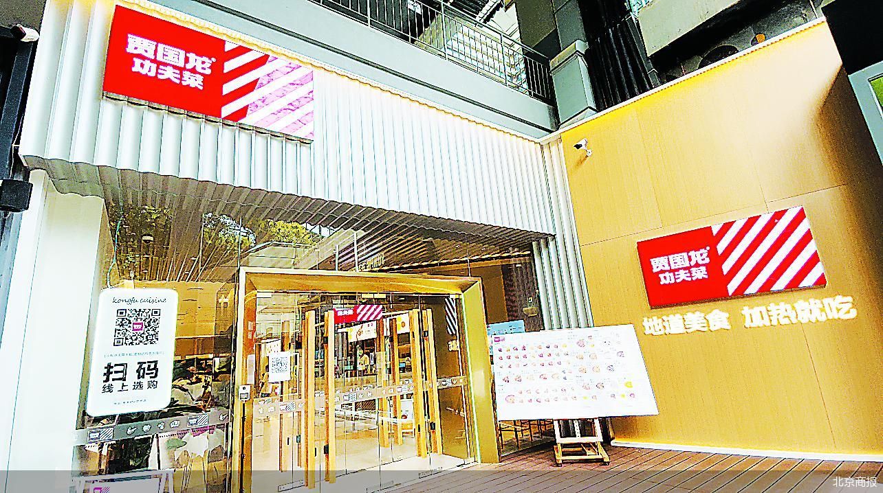 北京商報(bào)