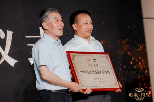 5中華民廚大賽新聞通稿08301686.png