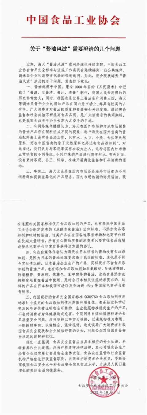 微信圖片_20221008101627