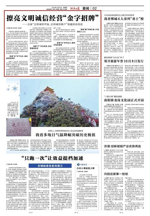 微信圖片_20221009103432