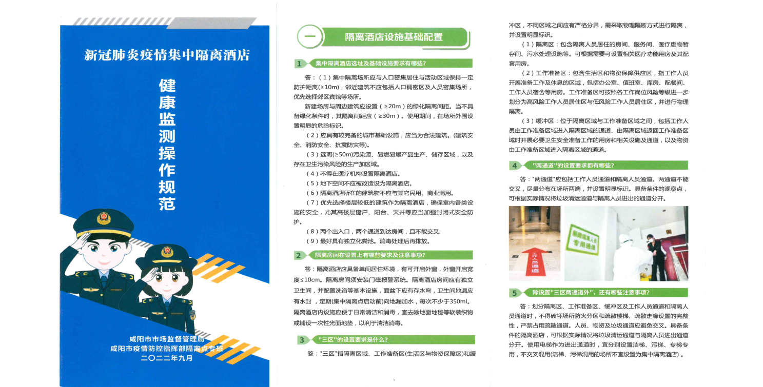 圖片 2