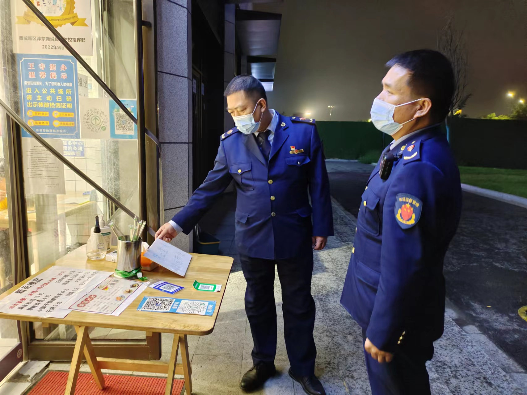 圖片45