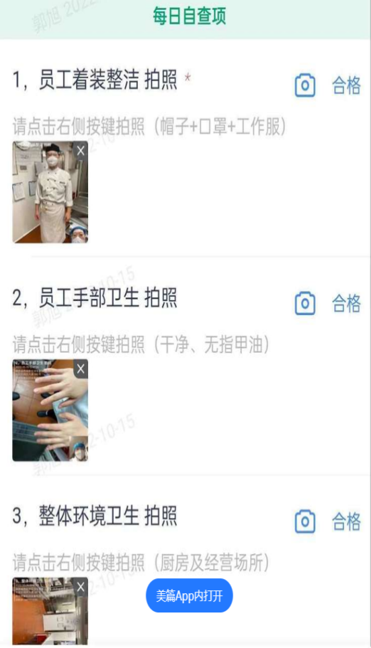圖片9