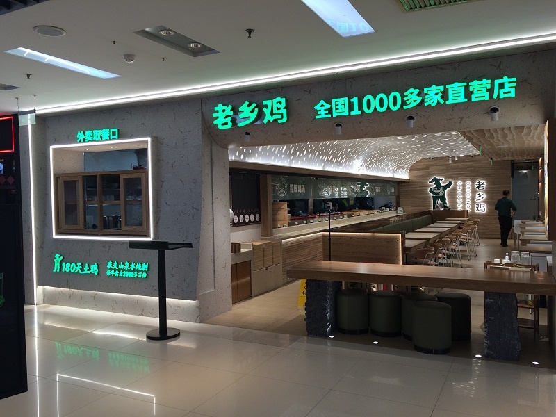 餐飲2.jpg
