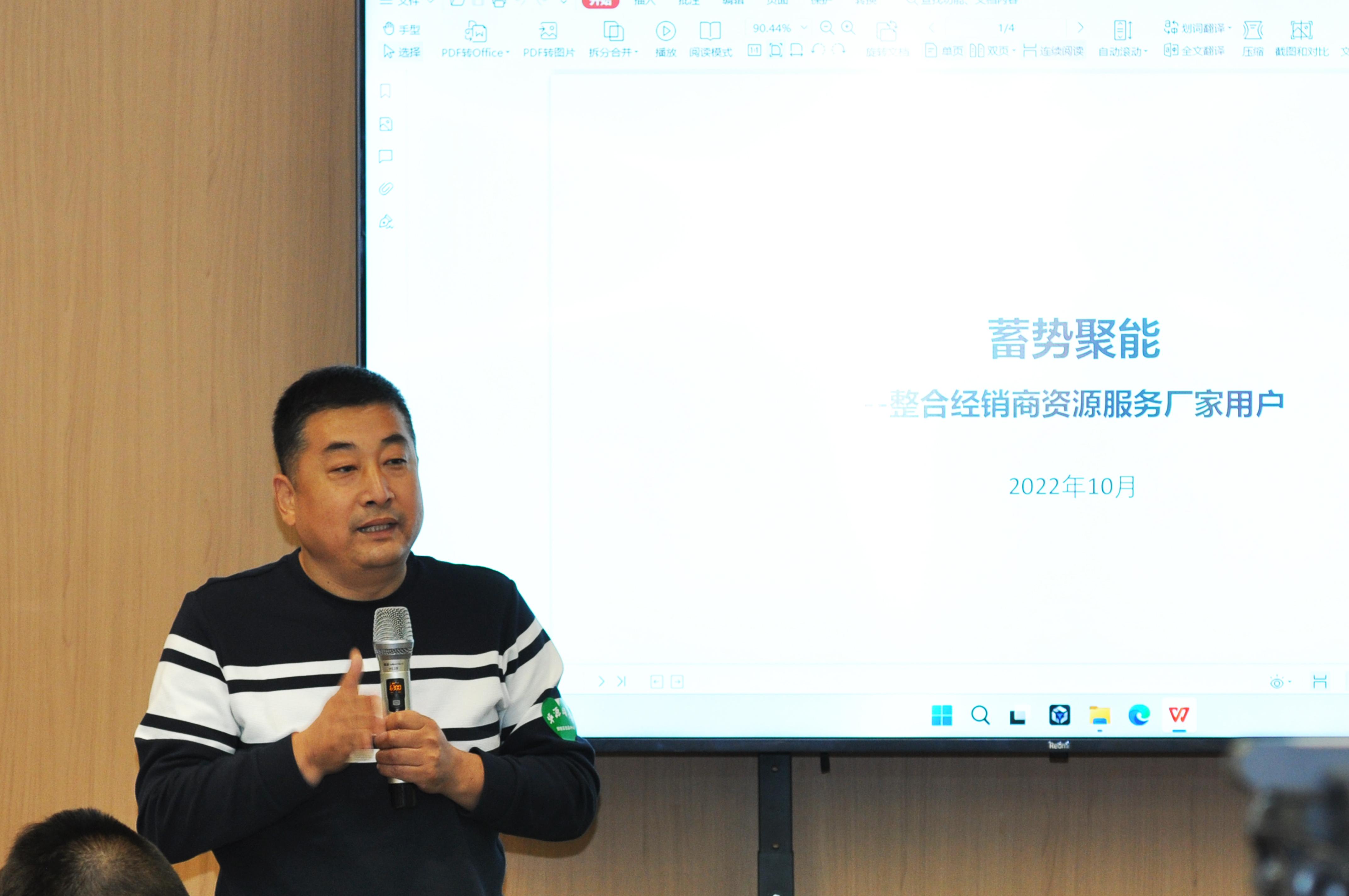 微信圖片_20221025170452