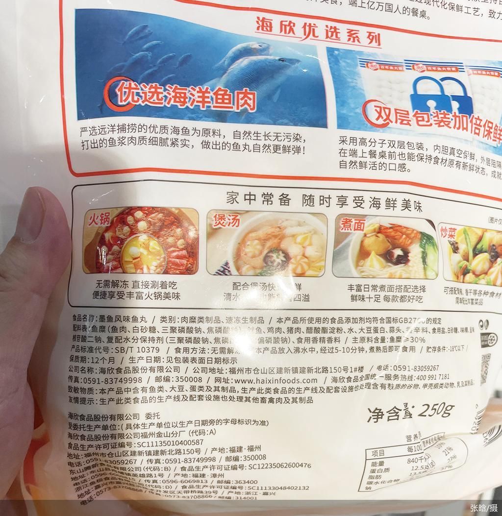 張晗/攝