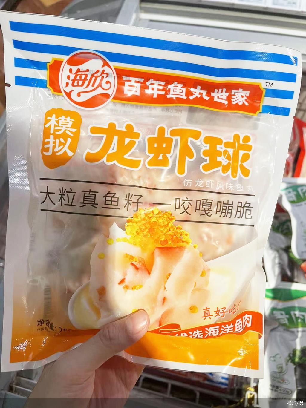 張晗/攝