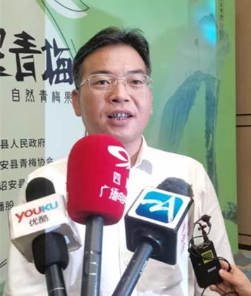 以梅為“媒” 詔安縣在成都舉辦2022青梅產(chǎn)業(yè)推介會(huì)