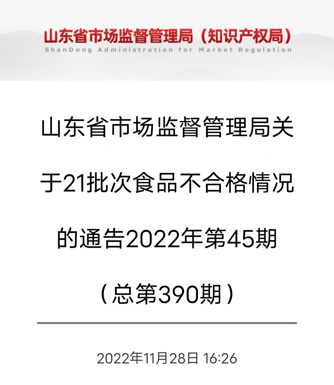 圖片1