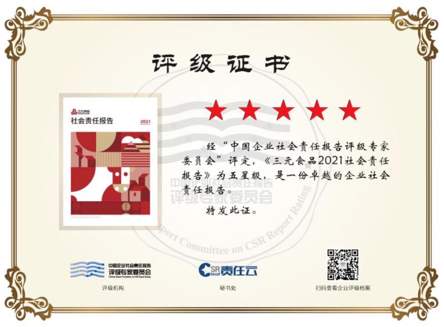 微信截圖_20221129113307.jpg