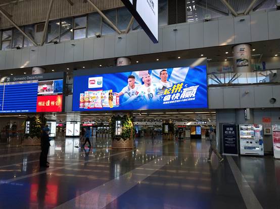 首都機場