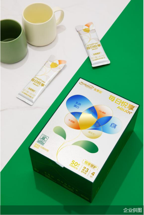 企業(yè)供圖