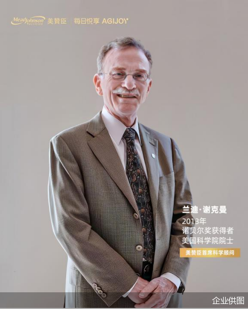 企業(yè)供圖