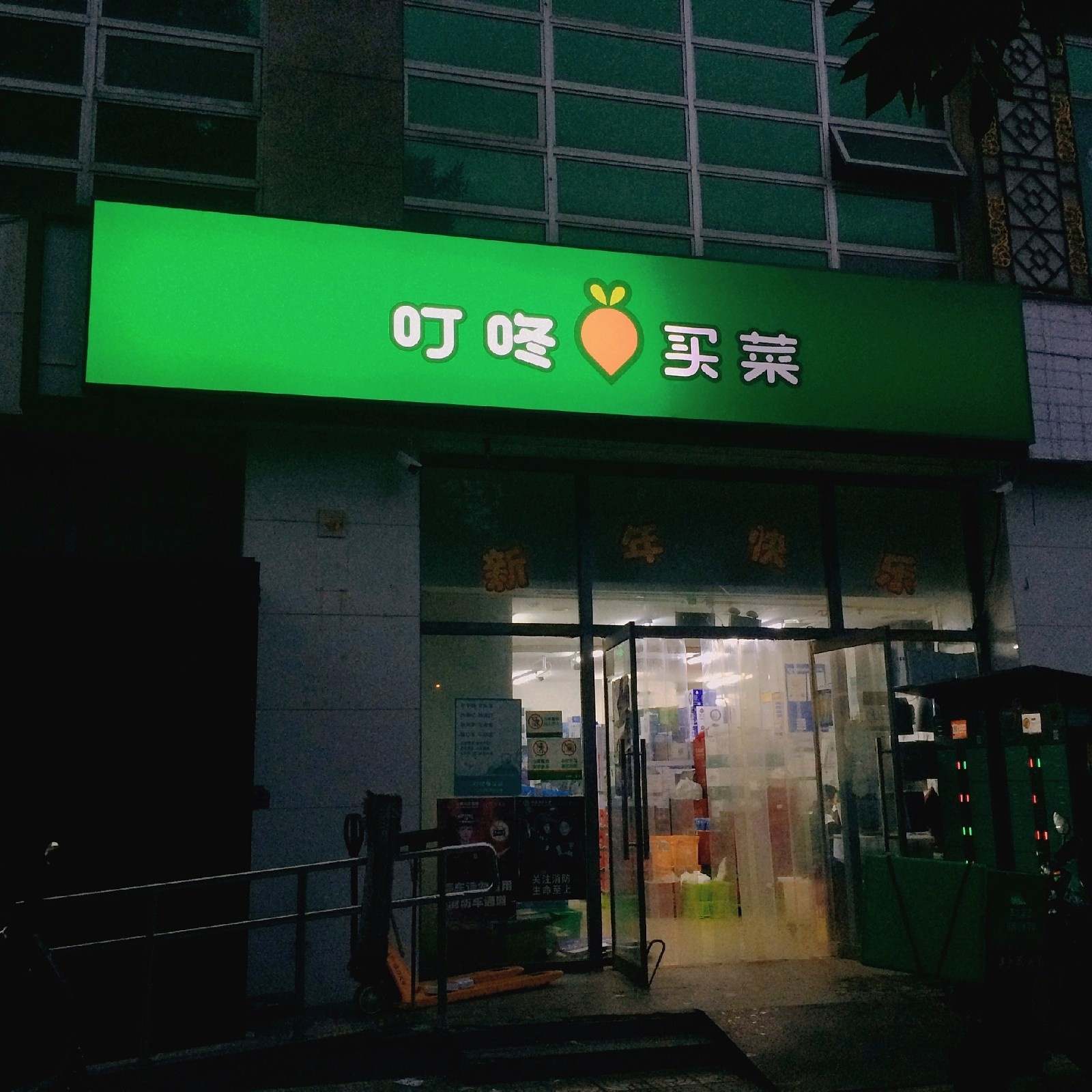 微信圖片_20230214165748.jpg