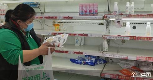 企業(yè)供圖