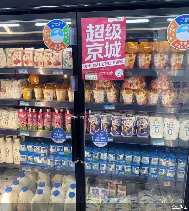 企業(yè)供圖