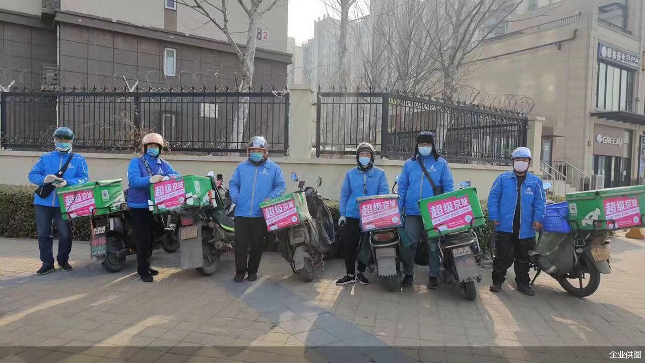 企業(yè)供圖