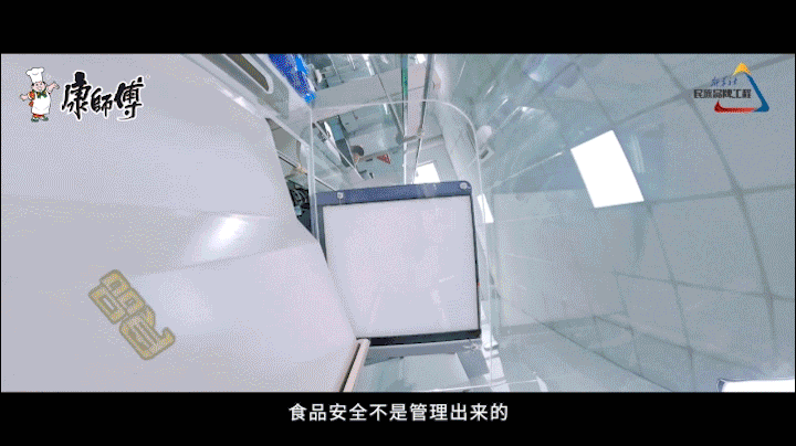 食安gif-3