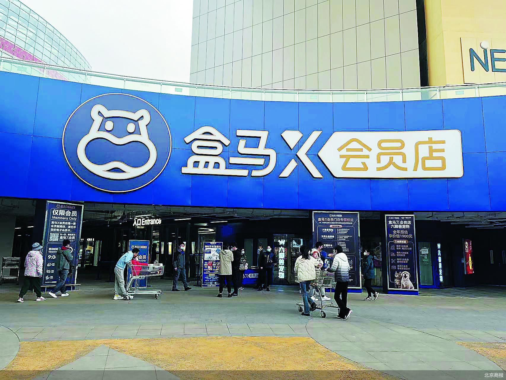 北京商報(bào)