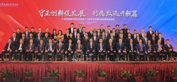 微信圖片_202303291120292.jpg