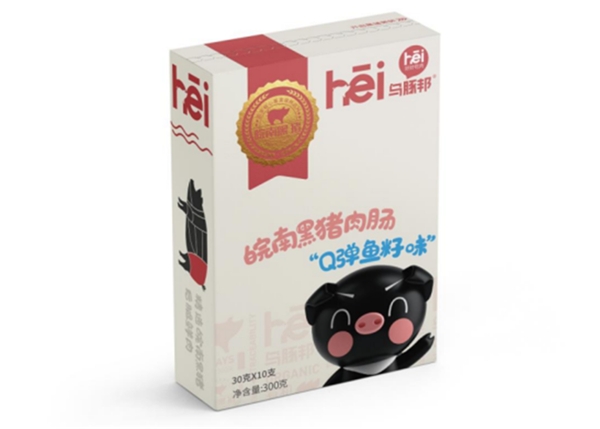 烏豚邦以皖南黑豬資源為優(yōu)勢，打造多元化產(chǎn)品矩陣