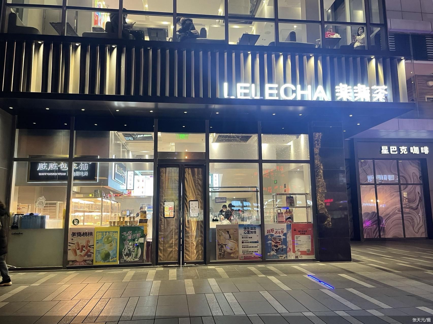 張?zhí)煸?攝