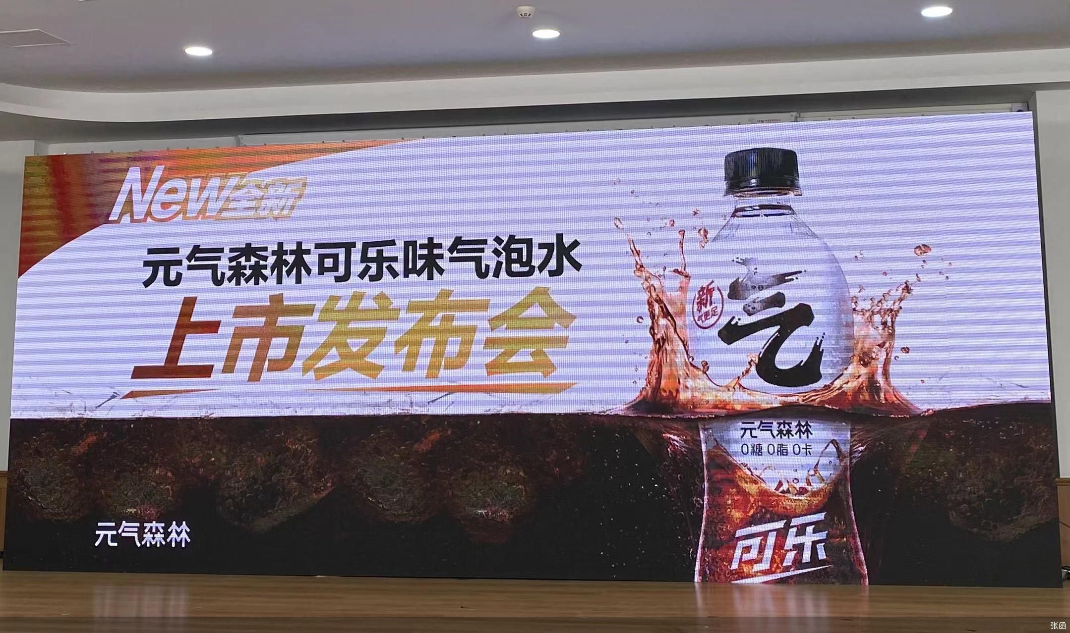 張函
