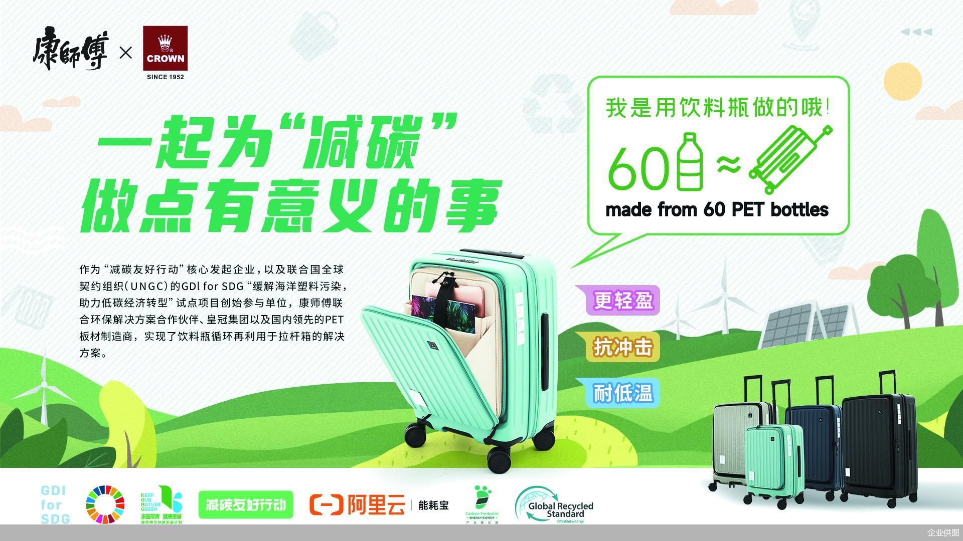 企業(yè)供圖