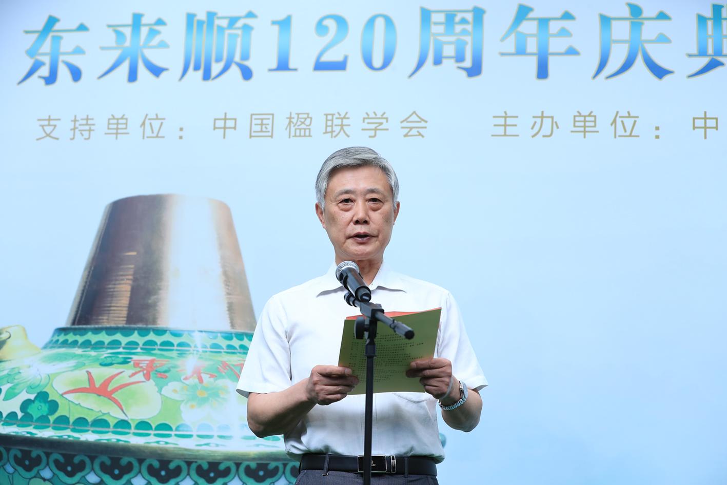李會長.jpg
