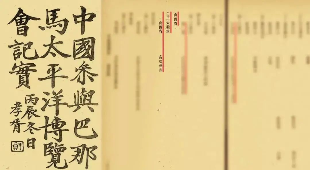 圖片24