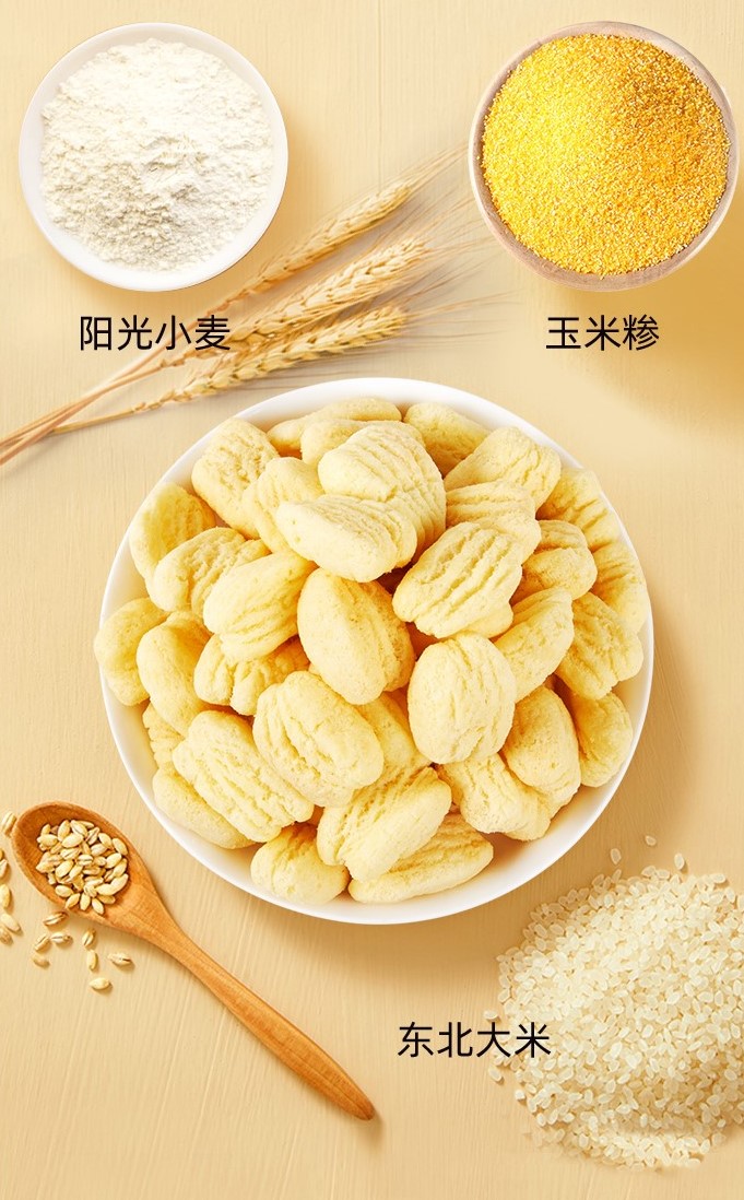 雞味塊105g_04(3).jpg