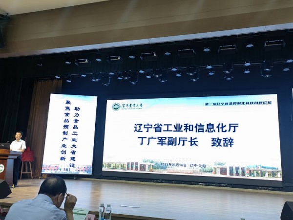 微信圖片_20230617085921.jpg