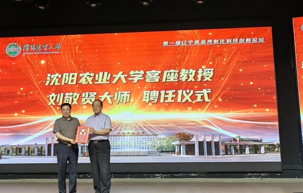 微信圖片_20230617091350.jpg
