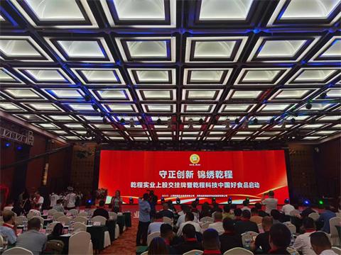 微信圖片_20230627100841