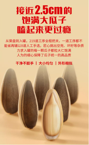 三胖蛋贊助江蘇衛(wèi)視《溫暖的客?！罚淳C藝就嗑三胖蛋大瓜子