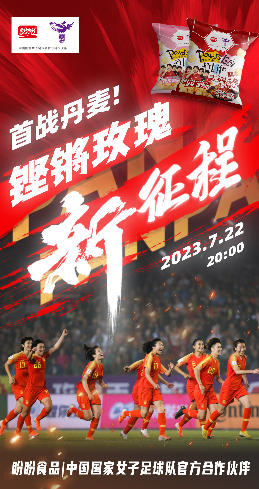 微信圖片_20230720110102.jpg