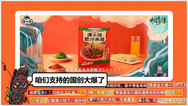 圖片2.png