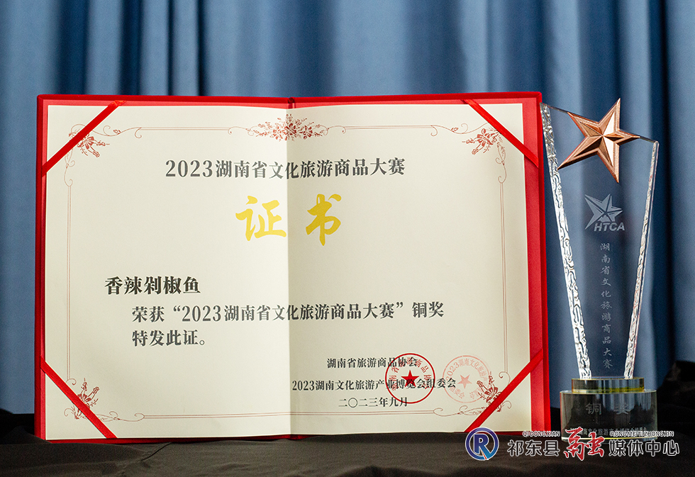 微信圖片_20230920091455.jpg
