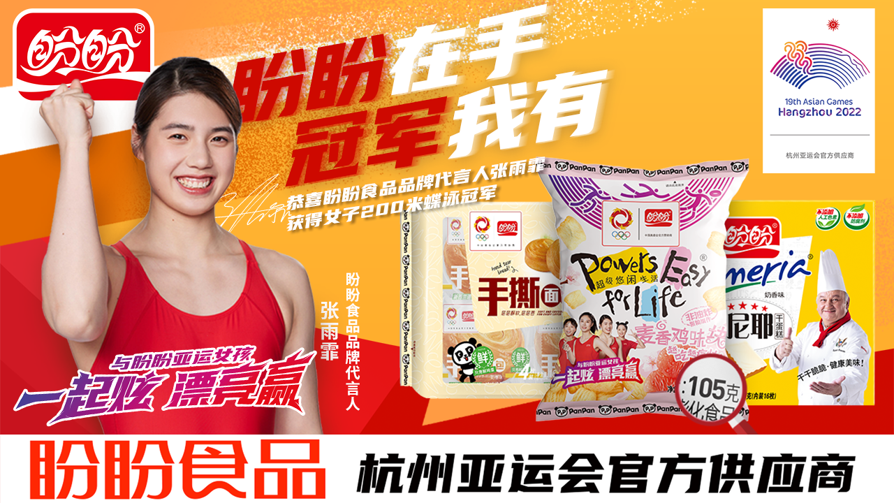 微信圖片_20230924182636.png