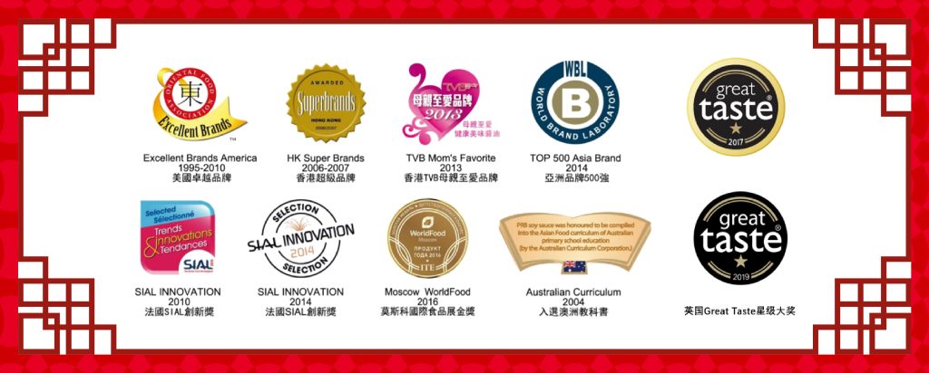 喜報(bào)！珠江橋牌榮膺“中華老字號(hào)”稱號(hào)
