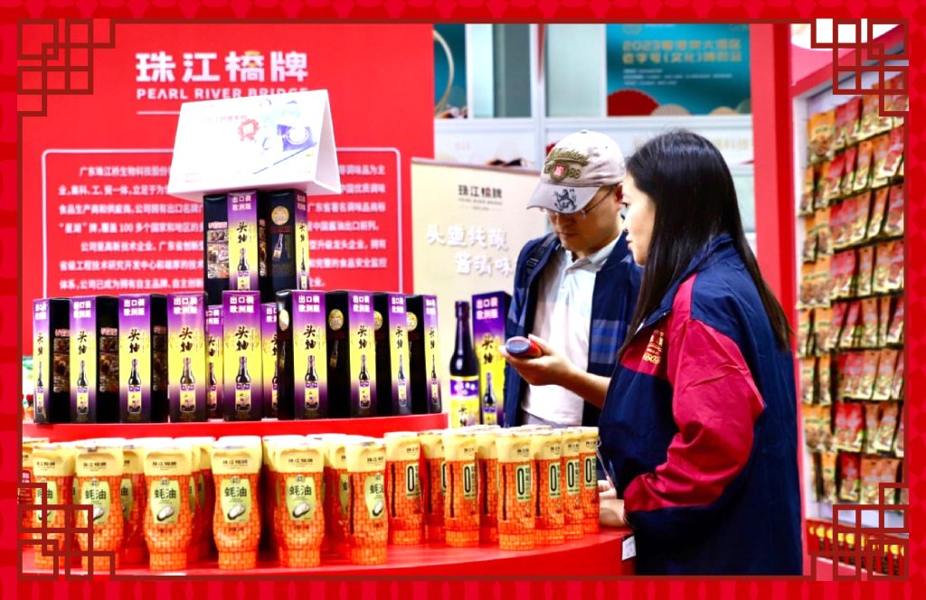 喜報(bào)！珠江橋牌榮膺“中華老字號(hào)”稱號(hào)