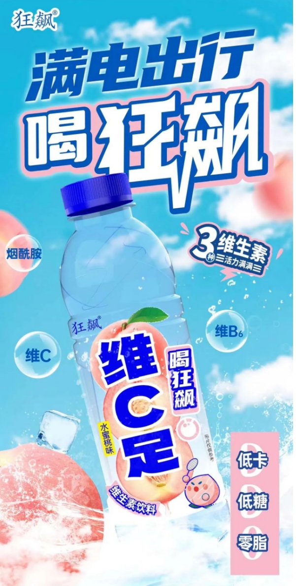 微信截圖_20240305102339