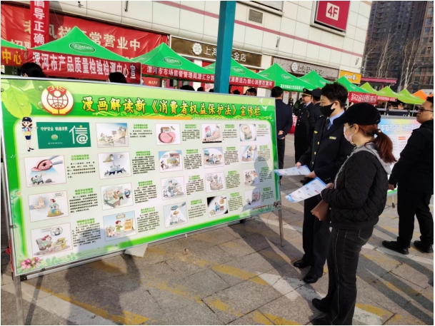 微信截圖_20240315163214