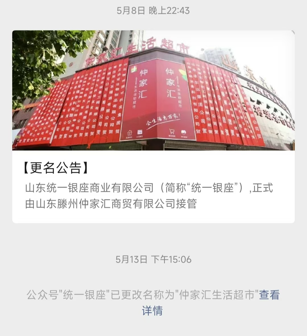 圖片4
