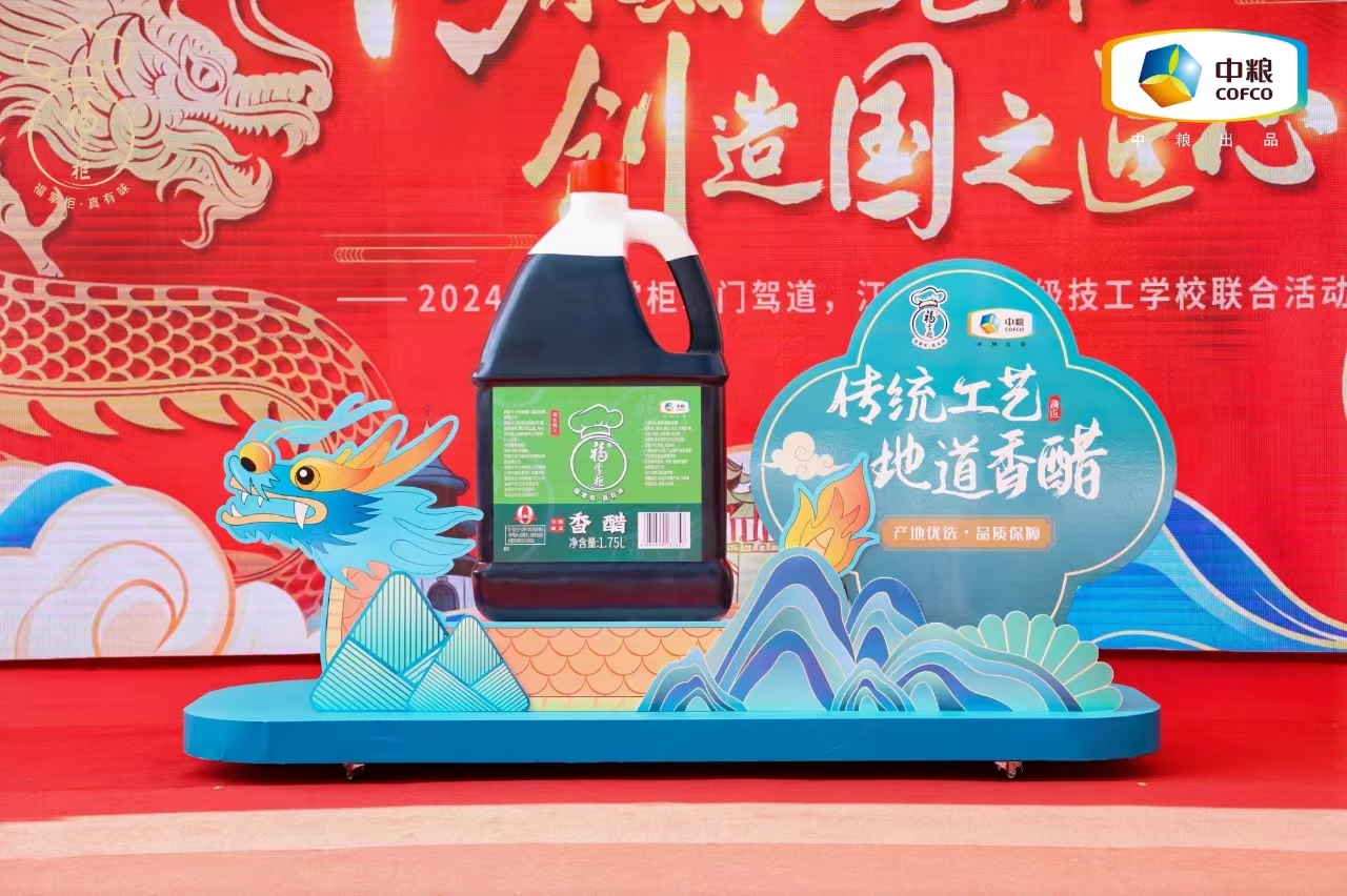 微信圖片_20240604144442.jpg