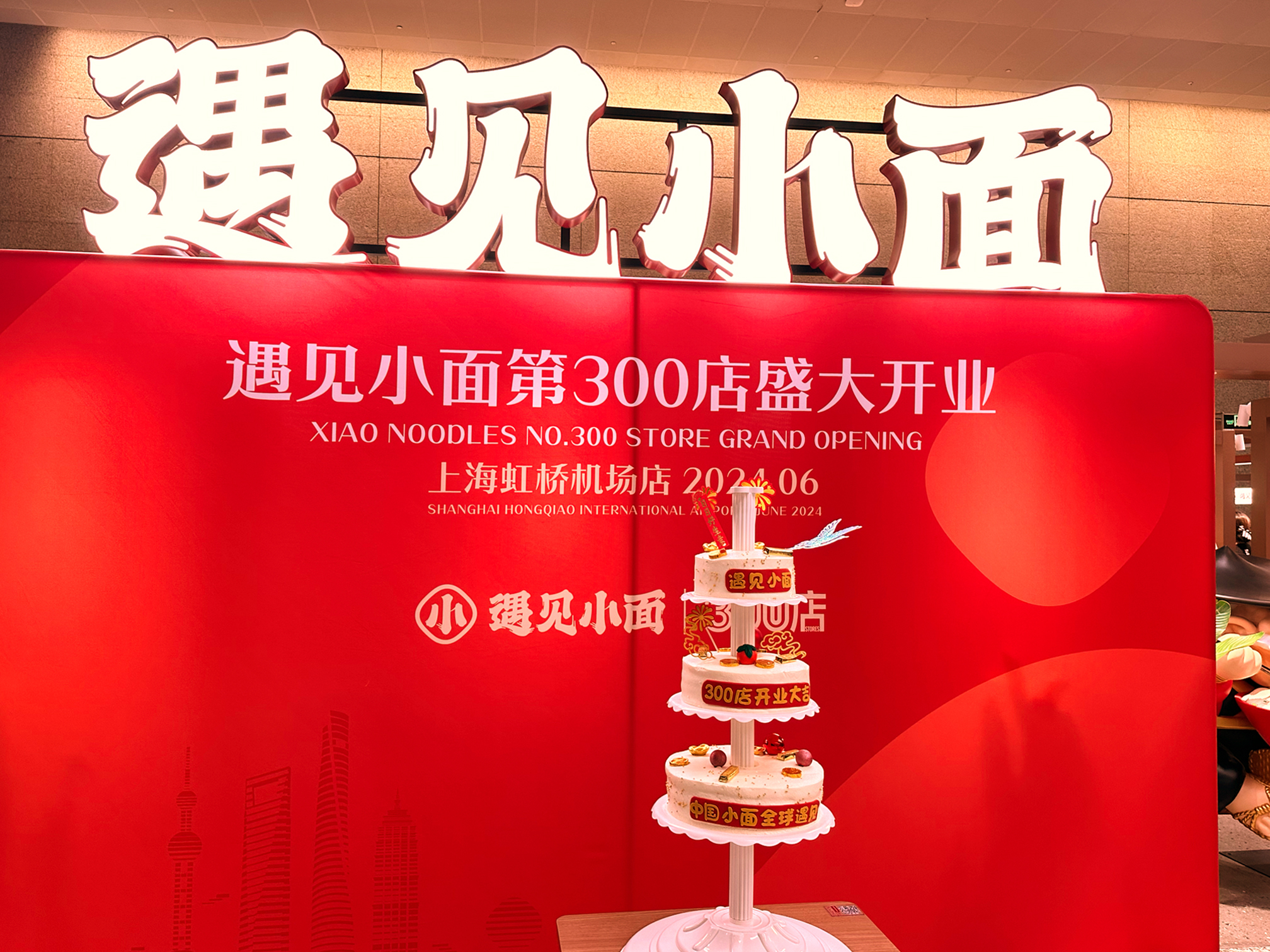 微信圖片_20240621155944.jpg