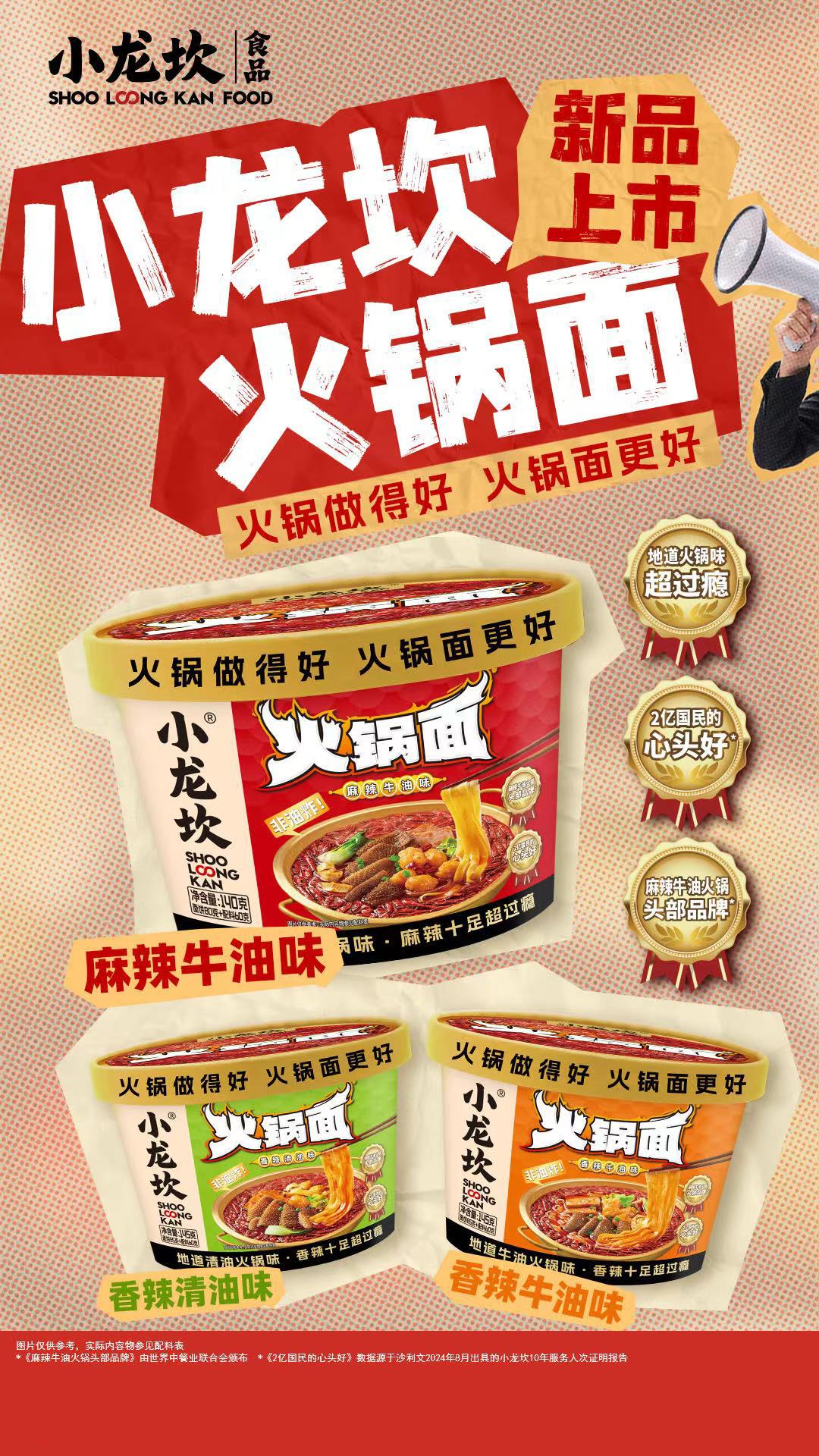 微信圖片3.jpg